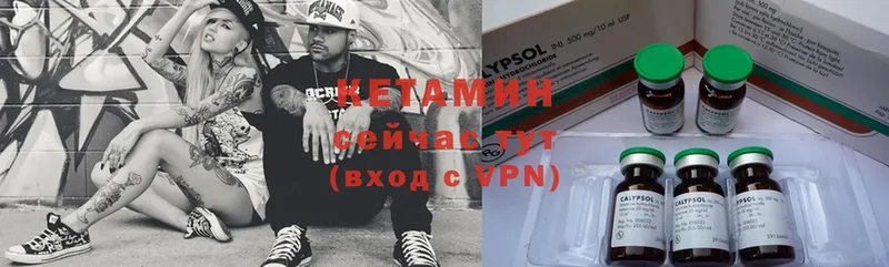 Кетамин ketamine  где купить наркотик  Тамбов 