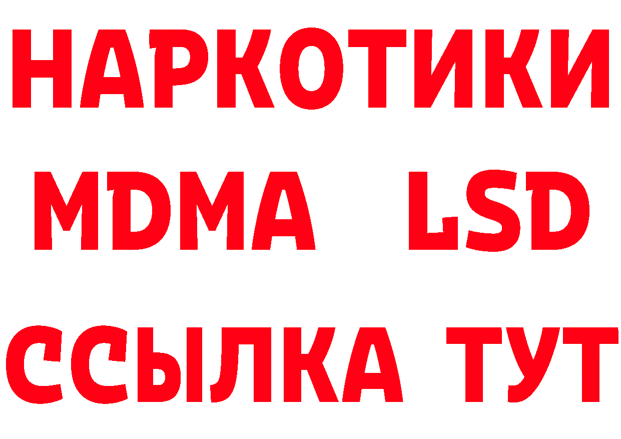 КЕТАМИН VHQ зеркало дарк нет omg Тамбов